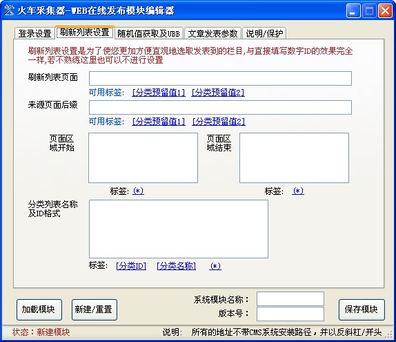 http请求工具
