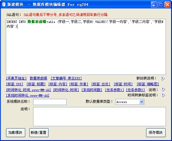 http请求工具